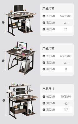 3D WOOD Modern Simple Computer Desk Desktop Desk Bookshelf Integrated Study Table